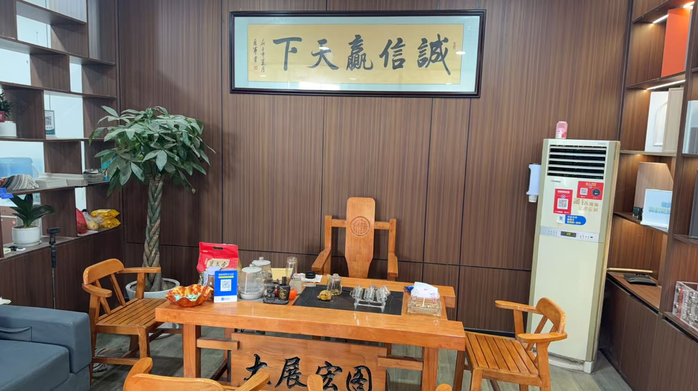洛阳全屋定制